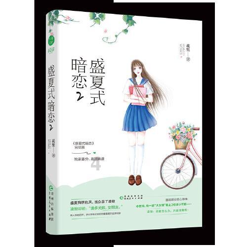 营子区做好“新文章” 打造钒钛装备制造强区