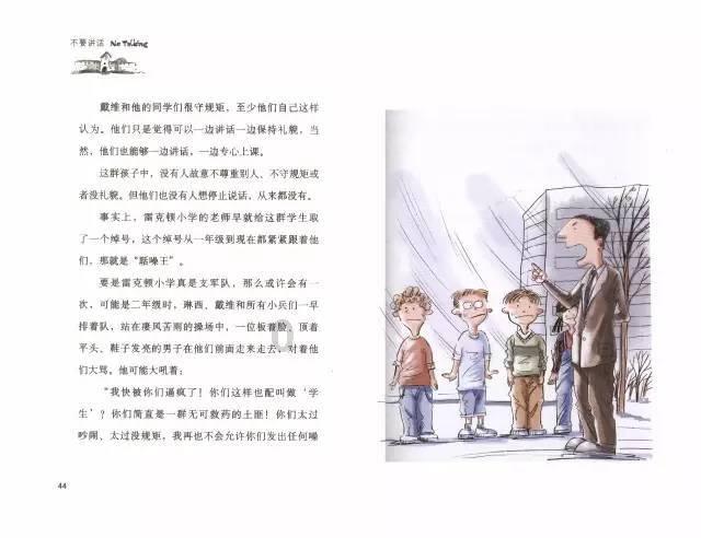 安顺公路管理局：齐心协力抗凝保通