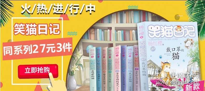 出发！ 温情相伴