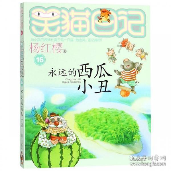 爱情真的是不讲道理的吗？游戏画面