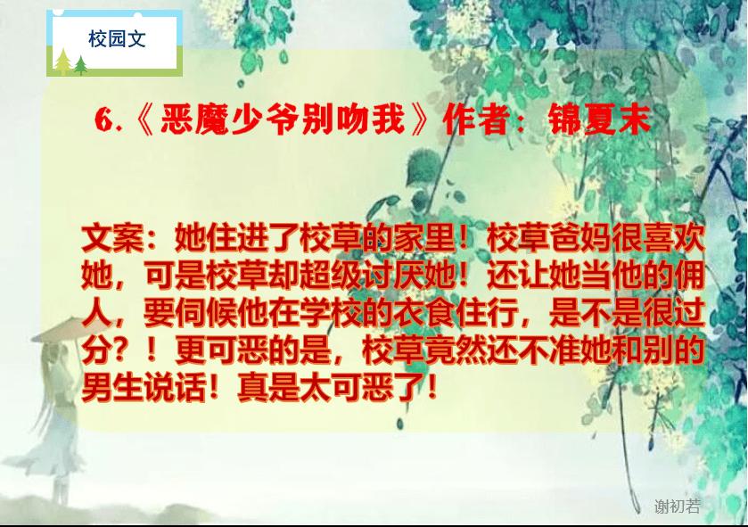 可爱萌女孩装扮