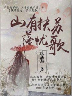 爱情真的是不讲道理的吗？游戏画面