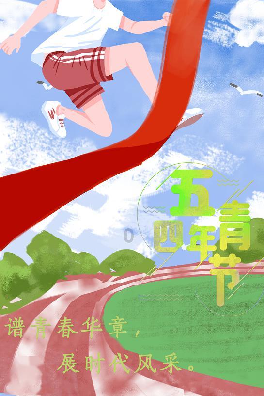 一起去看看！ AI描绘的未来美丽山东！