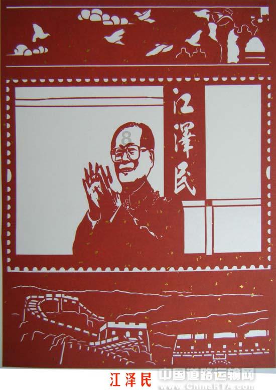 侠客前传